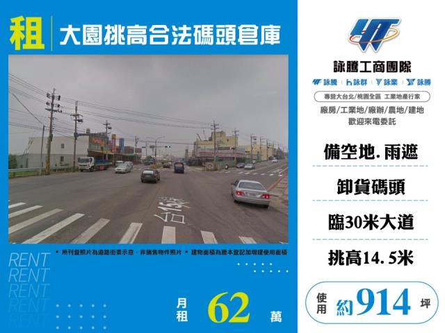 大園廠房-0