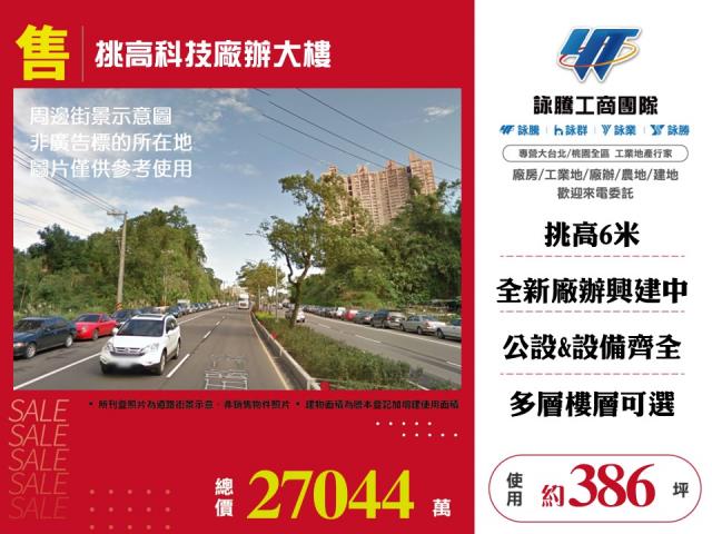新北汐止廠辦-0