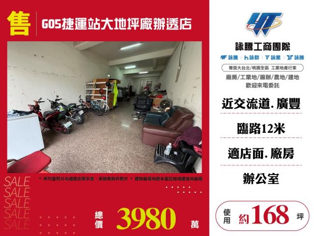 八德廠房-0