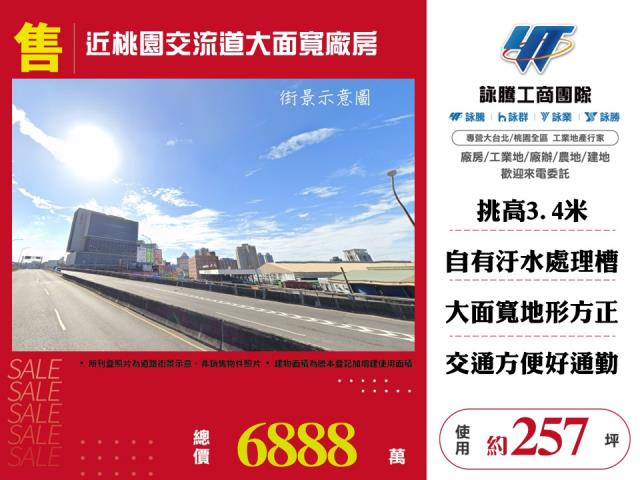 桃園區廠房-0