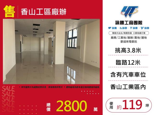 北區廠房-0