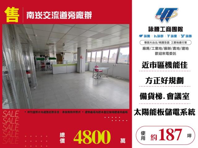 龜山廠辦-0