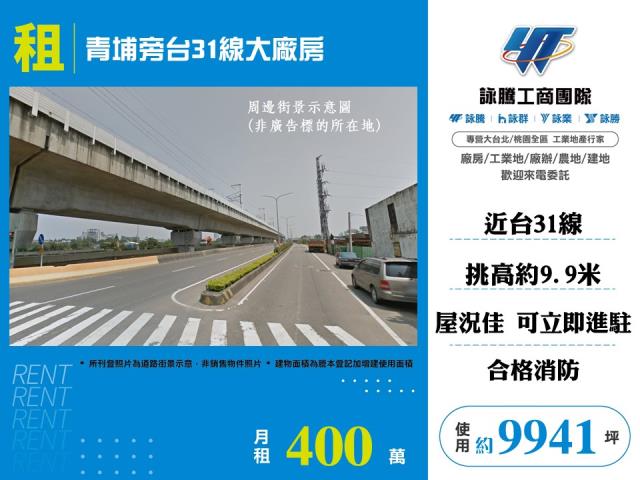 中壢廠房-0