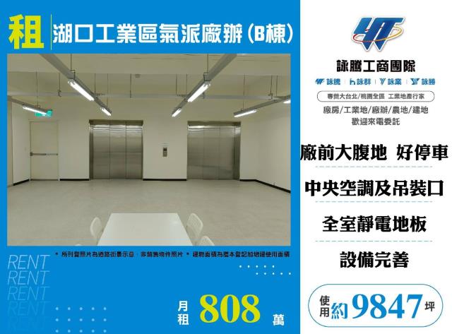 湖口廠房-0