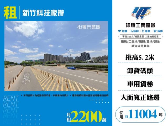 北區廠辦-0