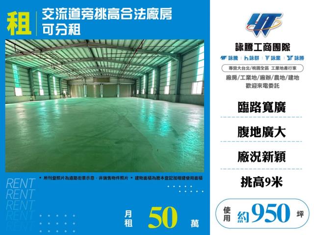 龍潭廠房-0