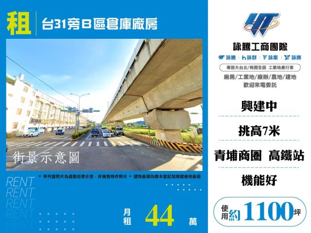 桃園觀音廠房-0