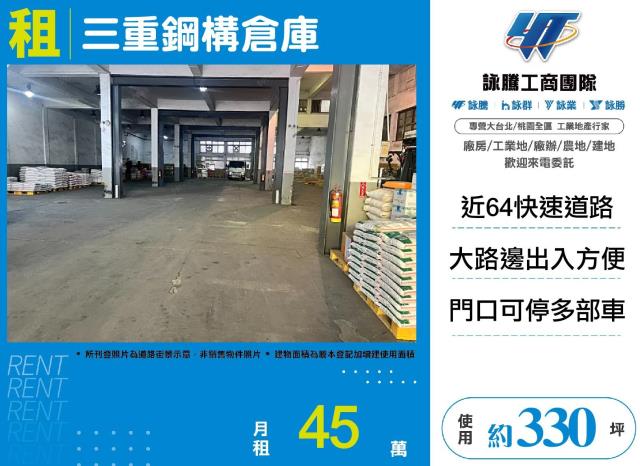 三重廠房-0