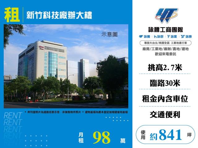 東區廠辦-0