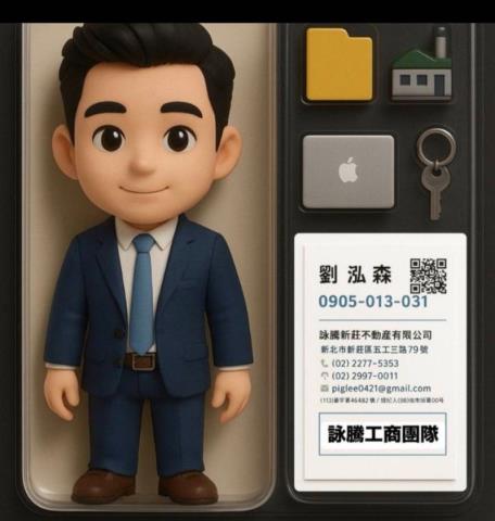 新北廠房-0