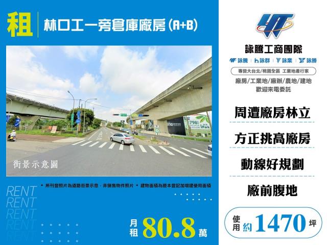 新北林口農舍-0