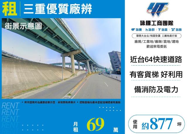 新北廠辦-0