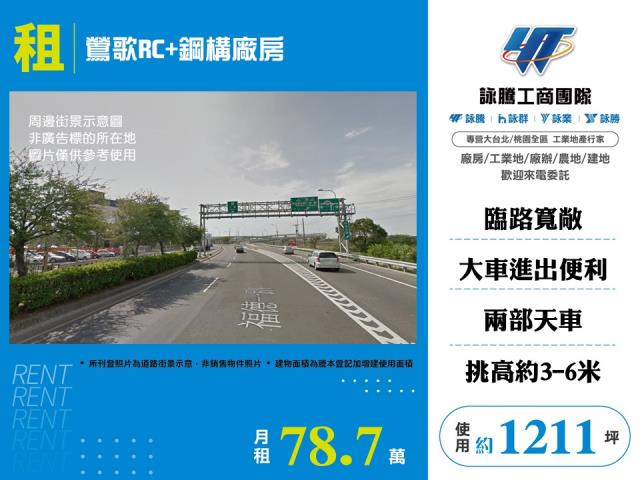 鶯歌廠房-0