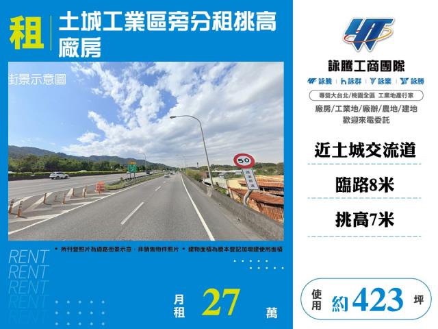 新北廠房-0
