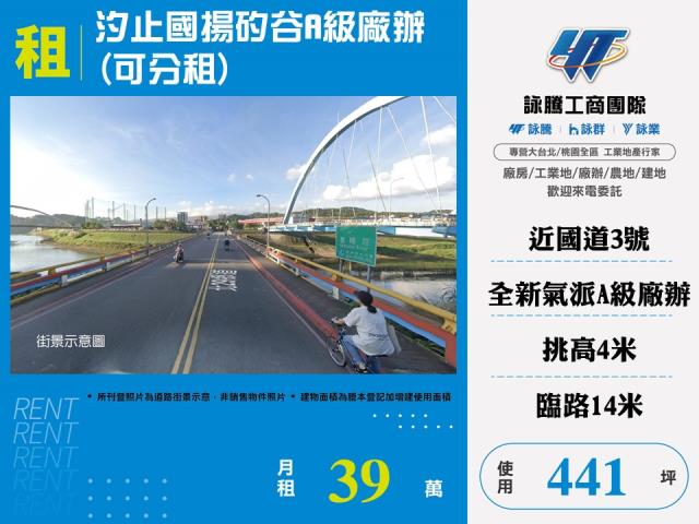 汐止廠辦-0