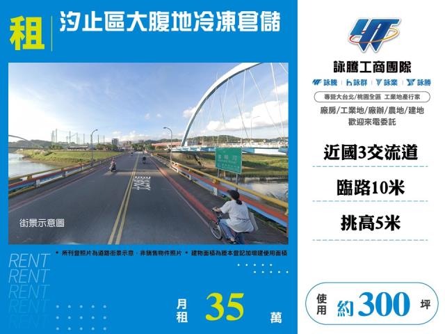 汐止廠房-0